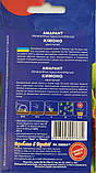 Насіння Амаранту хвостатого Кімоно (0,25 г) сухоцвіт, For Hobby, TM GL Seeds, фото 3