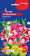 Семена Бальзамина Камелия смесь (1 г), For Hobby, TM GL Seeds