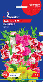 Насіння Бальзаміну Камелію суміш (1 г), For Hobby, TM GL Seeds