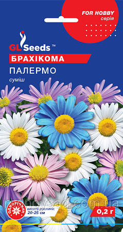 Насіння Брахікоми