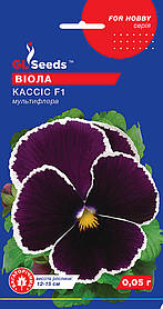 Насіння Віоли F1 Кассис (0,05 г), For Hobby, TM GL Seeds