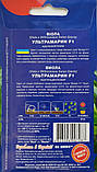 Насіння Віоли F1 Ультрамарин (0,1 г) фіалка анютини глазки братики садові, For Hobby, TM GL Seeds, фото 2