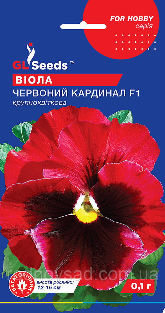 Насіння Віоли F1 Червоний кардинал (0,1 г) фіалка анютини глазки братики садові, For Hobby, TM GL Seeds