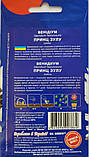 Насіння Венідіуму Принц Зулу (0,15 г), For Hobby, TM GL Seeds, фото 2