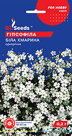 Насіння Гіпсофіли Біла хмара (0,2 г), For Hobby, TM GL Seeds