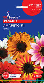 Насіння Газанії Амарето F1 (0,15 г), For Hobby, TM GL Seeds