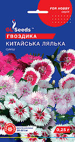 Насіння Гвоздики Китайська лялька (0,25 г), For Hobby, TM GL Seeds