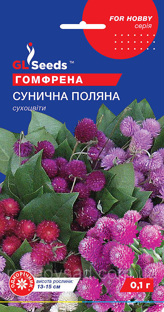Насіння Гомфрени Суничне поляна (0,1 г), For Hobby, TM GL Seeds