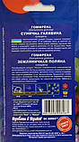Насіння Гомфрени Суничне поляна (0,1 г), For Hobby, TM GL Seeds, фото 3
