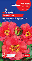 Семена Гравилата чилийского Красный дракон (0,1 г), For Hobby, TM GL Seeds