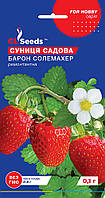 Семена Земляника Барон Солемахер (0,1 г) ремонтантная, For Hobby, TM GL Seeds