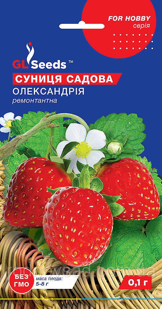Насіння Суниця Олександрiя (0,1 г) ремонтантна, For Hobby, TM GL Seeds