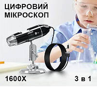 Цифровой USB микроскоп Inskam 3 в 1 с реальным увеличением 1600X