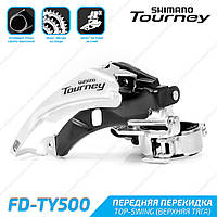 Shimano FD-TY500 Передняя перекидка нижний хомут 34.9 звезда 42T универсальный тросик