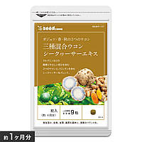 Seedcoms 3 вида куркумы и экстракт Шикуваса для здоровья печени, снижения веса 810 таб на 90 дней