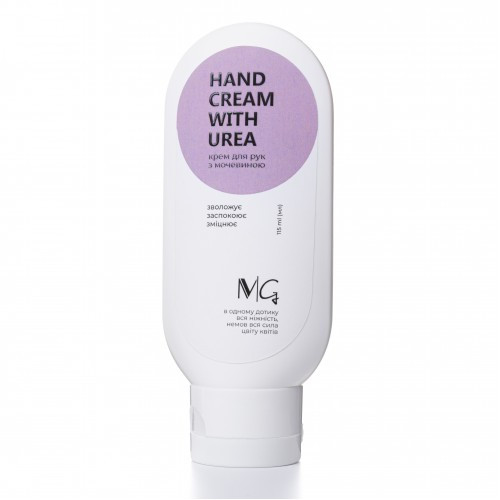 Крем для рук з мочевиною MG Nail 115 мл