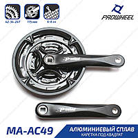 Prowheel MA-AC49 Шатуны алюм квадрат 24-34-42 лапка 175 мм черный