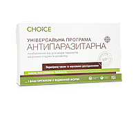 Универсальная антипаразитарная программа для взрослых.