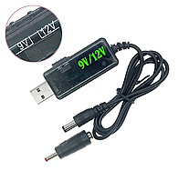 USB Кабель для питания роутера USB 5V на 9V и 12V с переключателемto DC 5.5*2.1 + переходник 3.5x1.35mm