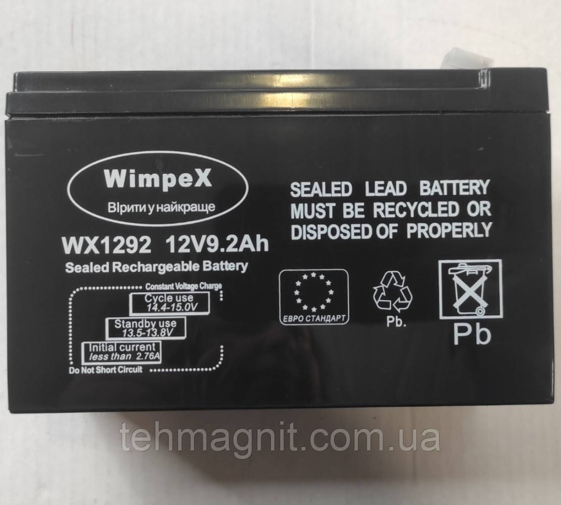 Акумулятор Wimpex WX-1292 12 V 9 AH