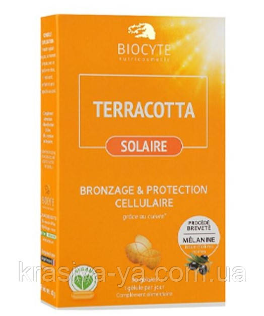 До та під час перебування на сонце Terracotta Cocktail Solaire, 30 шт