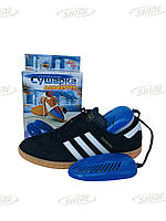 Сушарка для взуття електрична  ЕСВ-12/220К, ультрафіолетова, антибактеріальний