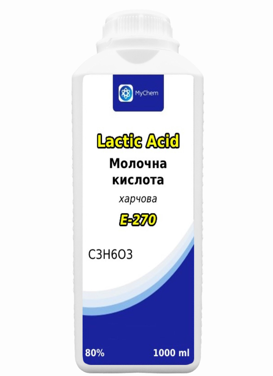 Молочна кислота харчова Е-270 80% 1 л