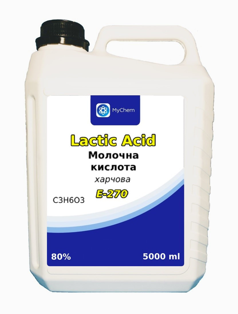 Молочна кислота харчова Е-270 80% 5 л