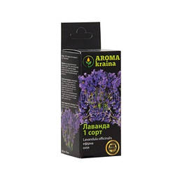 Ефірна олія лаванди 1 сорт 10 мл. Aroma Kraina