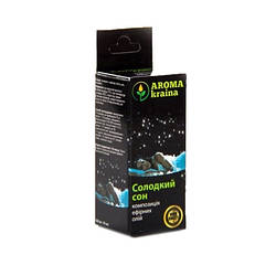 Суміш ефірних олій Солодкий сон 10 мл. Aroma Kraina
