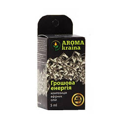 Суміш ефірних олій Денна енергія 5 мл. Aroma Kraina