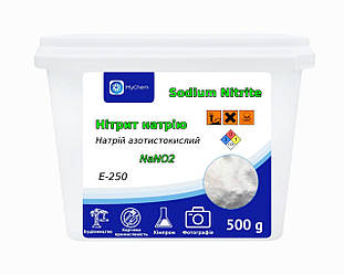 Нітрит натрію E-250 BASF MyChem 500 г