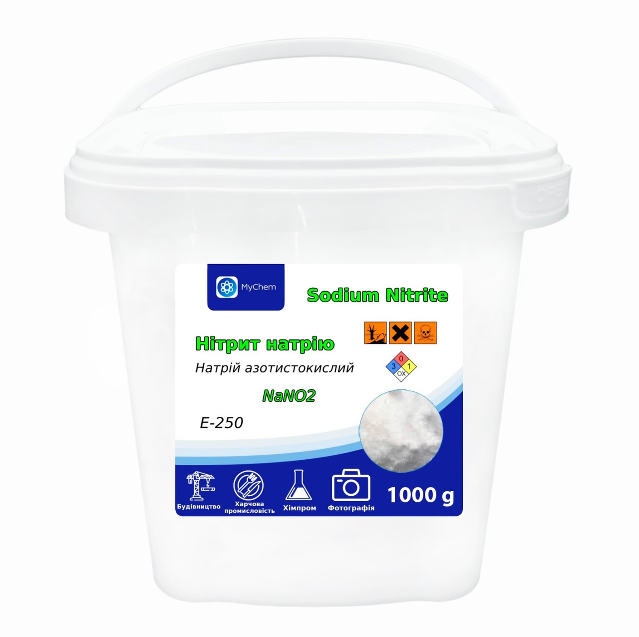 Нітрит натрію E-250 BASF MyChem 1 кг