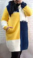 Жовто-синій стильний кардиган з альпаки оверсайз 48-52 розмір