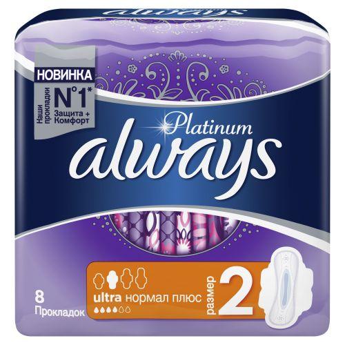 Купить ALWAYS Ultra Platinum Collection Normal Plus 8 шт (8001090430540 ...