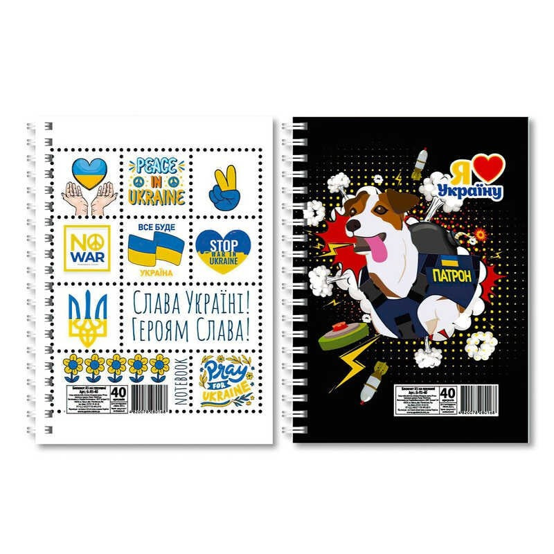 Блокнот "Патріотичні" Б-Л5-40 (20) А5, 40 арк., лаківка, пружина збоку "Апельсин"