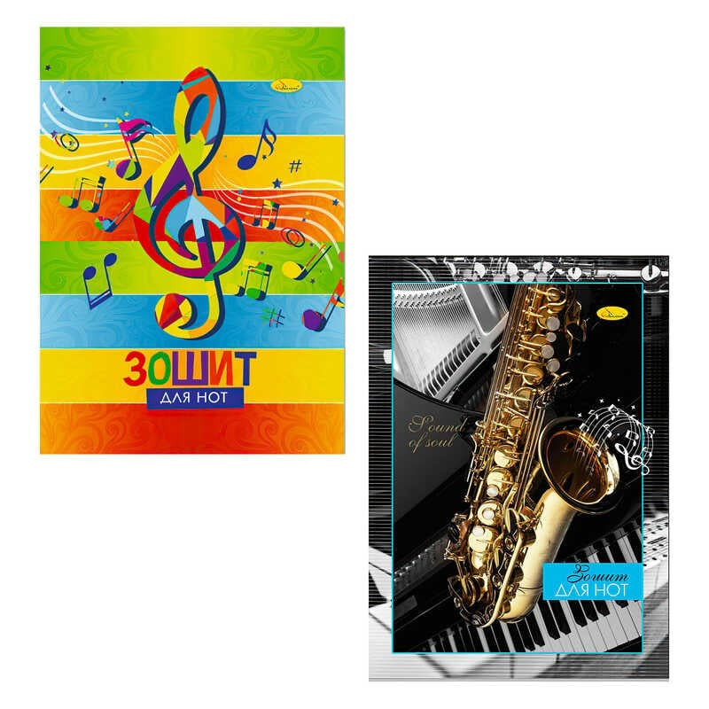 Зошит для нот МЗ-С4-12 (60) А4, 12 арк., скоба "Апельсин"