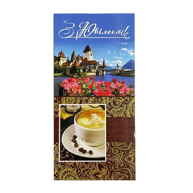 Конверт для грошей ЛПк 02-29 (1) "Апельсин"