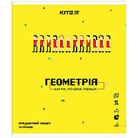 Комплект предметных тетрадей Kite Pixel Геометрия 8 шт K21-240-11_8pcs