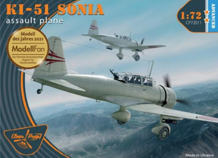 Пластикова модель 1/72 Clear Prop 72011 японський військовий літак Mitsubishi Ki-51