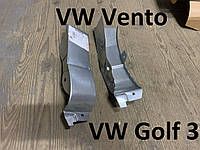 Низ крыльев VW Golf 3 Vento гольф 2 4 5 ремчасть