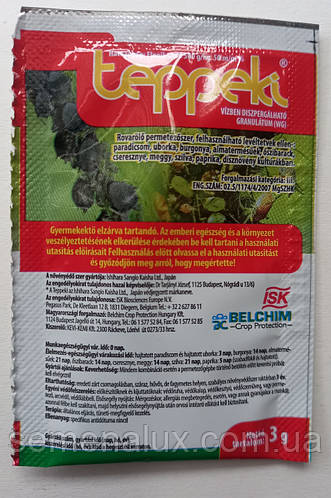 Купить Теппекі Teppeki 3 г, цена 77 ₴ — Prom.ua (ID#1776103807)