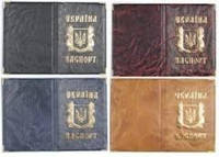 Обкладинка на паспорт ст.образця України шкірозамінників золото (з гербом), чорний