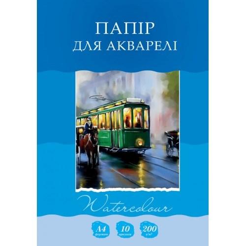 Папка для акварелі А4 10 арк 200 г/м2, фото 1