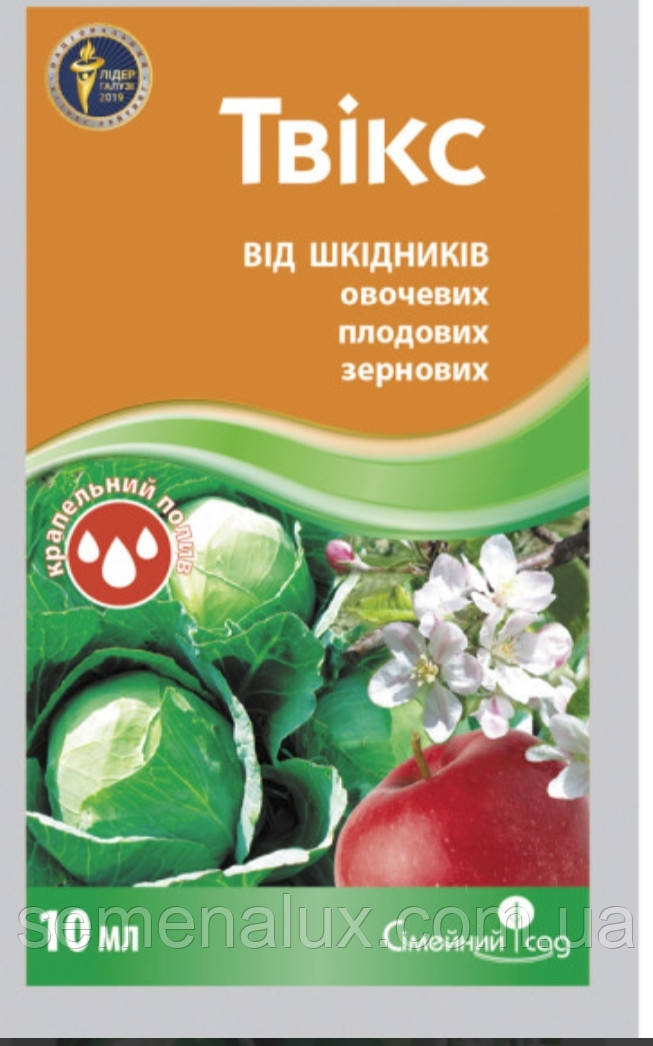 Інсектицид – Акарицид Твікс 10 Мл — Купити Недорого на Bigl.ua (1776117820)