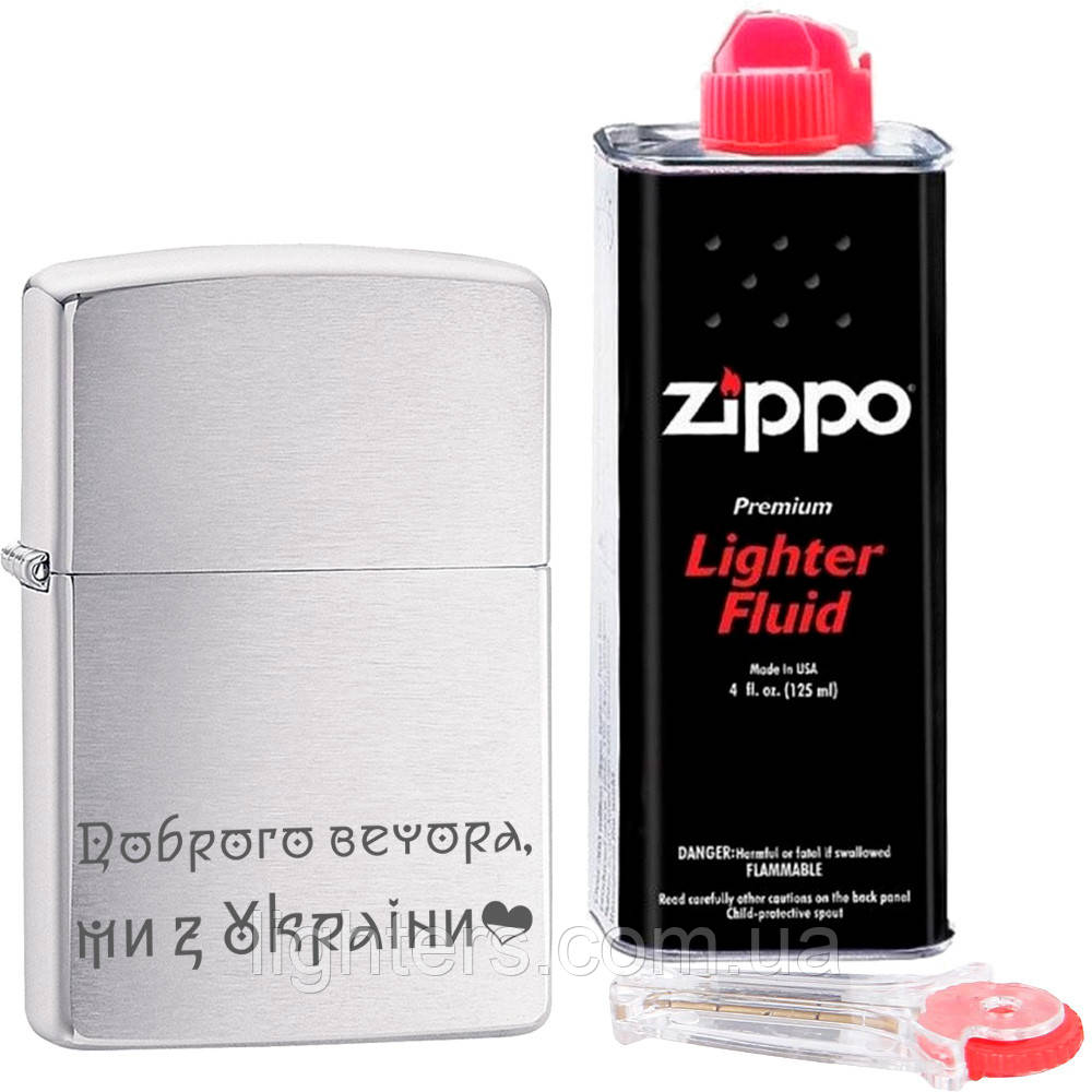 Набор Zippo "Доброго вечора ми з Україною" + кремний + бензин зиппо, фото 1