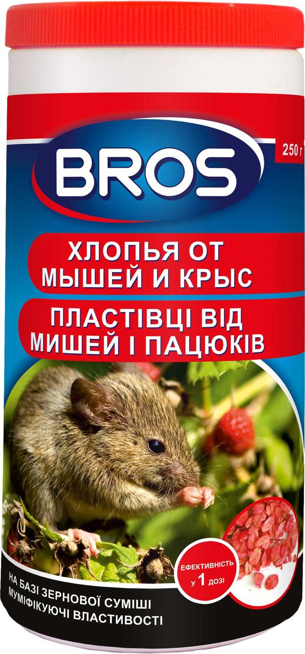 Пластівці від мишей і пацюків Bros 250 г