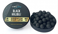 Бойли Pop-up CrazyCarp Black Halibut (чорний палтус) - 8мм