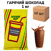 Ящик Горячего Густого Шоколада Hot Chocolate, 1 кг (в ящике 10шт)