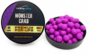 Бойлі Pop-up CrazyCarp Monster Crab (монстер краб) — 8 мм